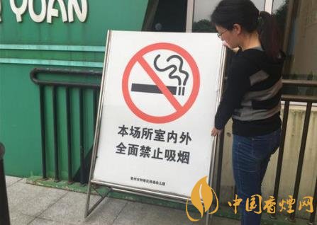 室內(nèi)吸煙違法嗎 禁止在樓道抽煙過于理想化！