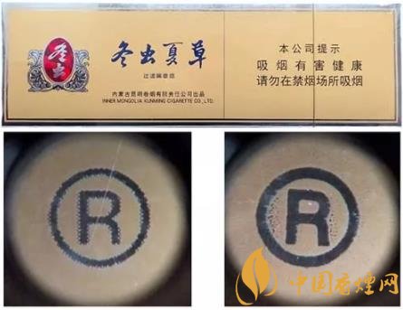 冬蟲夏草硬香煙怎么識(shí)別真假 冬蟲夏草硬真假鑒別方法介紹！