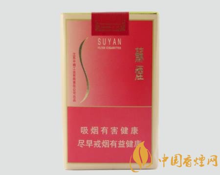 蘇煙軟金砂真假如何識(shí)別 蘇煙軟金砂真假圖片對(duì)比鑒別介紹！