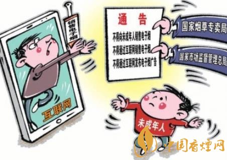中小學(xué)校周邊禁售香煙進一步落實 群眾可以電話舉報監(jiān)督！