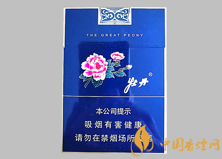 牡丹藍(lán)中支多少錢一包 牡丹藍(lán)中支價(jià)格及圖片介紹！