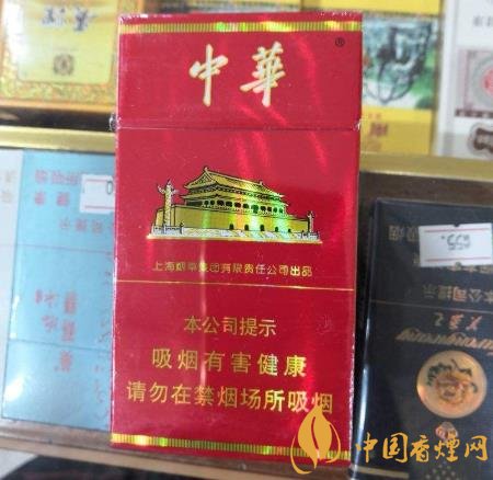 官宣：中華開始生產(chǎn)細(xì)支香煙 中華細(xì)支正式上市！