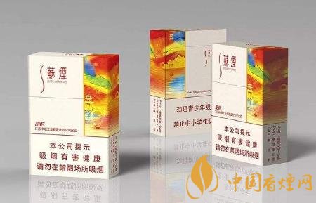 蘇煙怎么樣好不好抽 蘇煙的品牌發(fā)展歷程介紹！