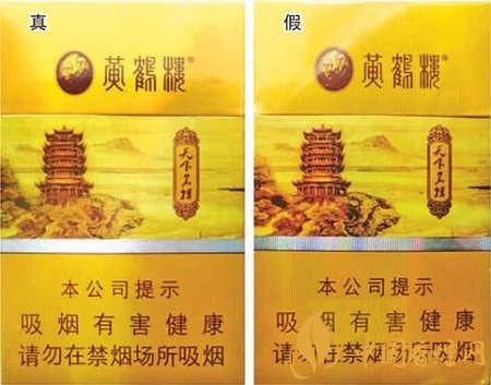黃鶴樓天下名樓真假如何識別 黃鶴樓天下名樓真假鑒別介紹