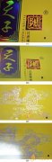 嬌子香煙真假識(shí)別對(duì)比圖 嬌子不開盒真假辨別技巧介紹！
