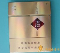 最受歡迎的五款玉溪香煙 軟包玉溪占領排行榜第一