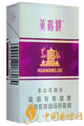 15元左右的性價比高的香煙推薦