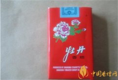 出口牡丹煙價(jià)格介紹 牡丹煙口感評(píng)測(cè)