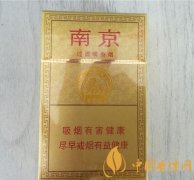 南京硬盒真假煙對比圖 南京硬盒香煙真假辨別方法介紹